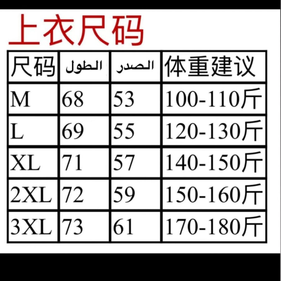 جاكيت لويس فيتون شتوي بقبعة وسحاب للجنسين