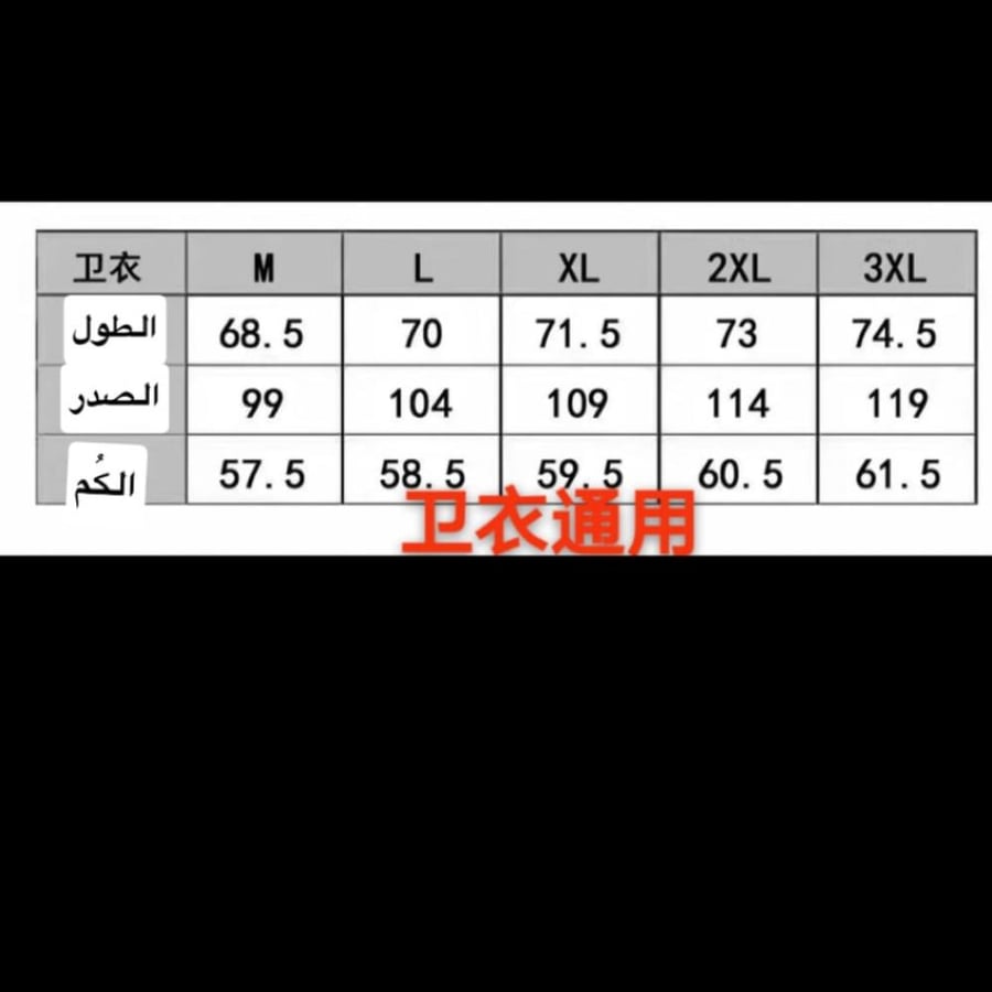 سويت شيرت لويس فيتون رجالي بتصميم حفر ليزر فاخر