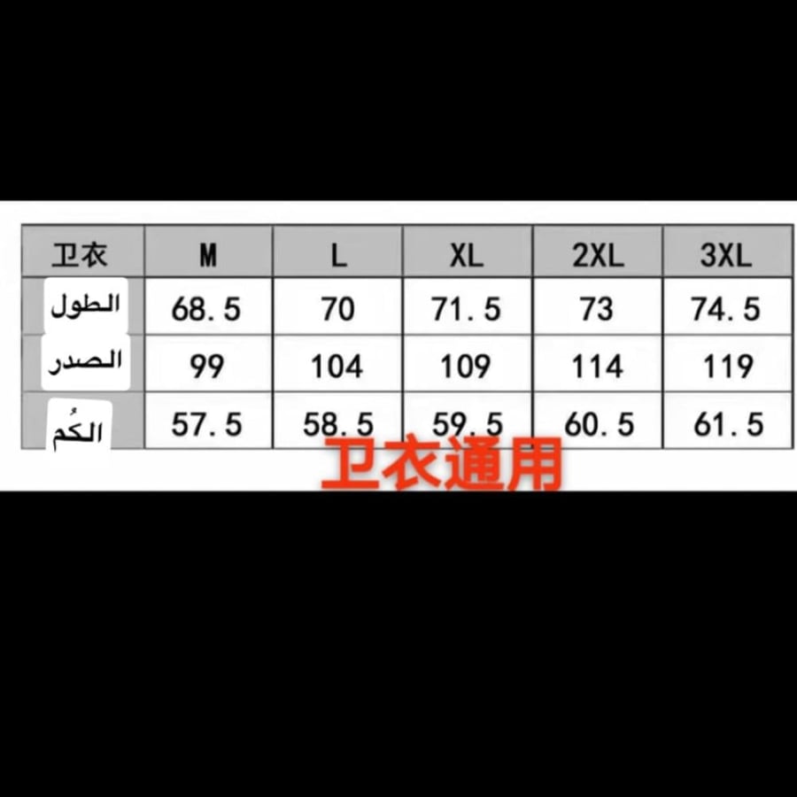 سويت شيرت لويس فيتون رجالي بتطريز أمامي وطبعة خلفية فاخرة
