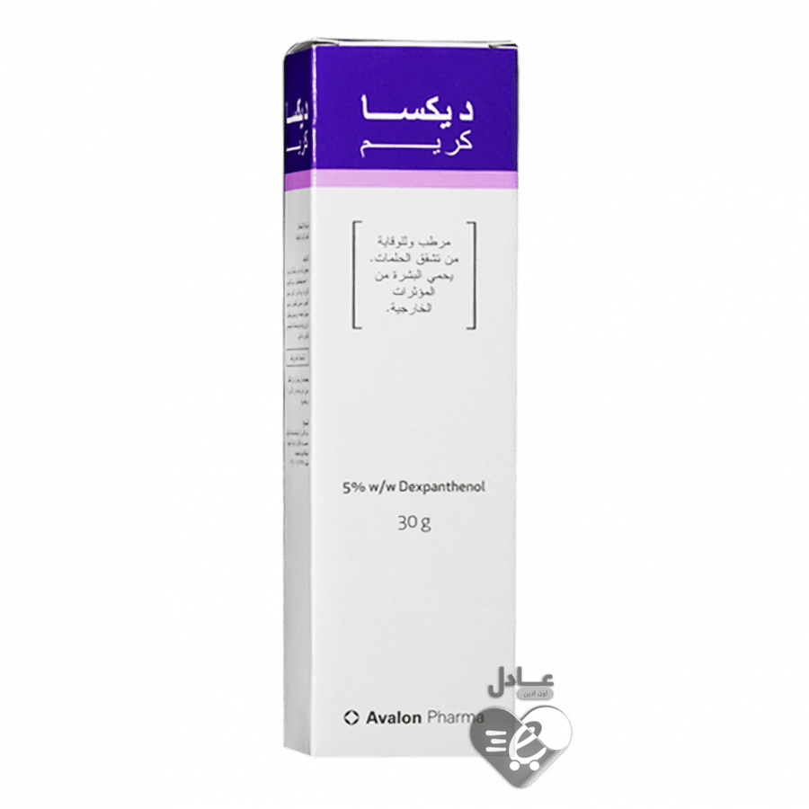 افالون ديكسا كريم مرطب  -  30جرام