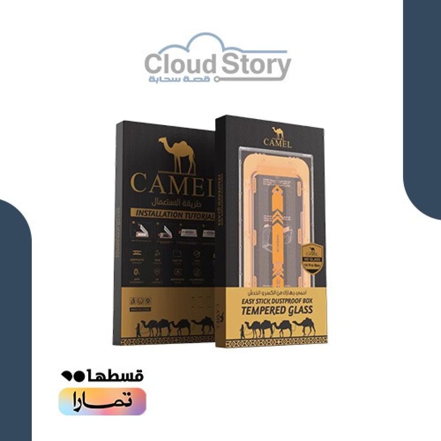 ستيكر حماية للايفون سهل التركيب CAMEL