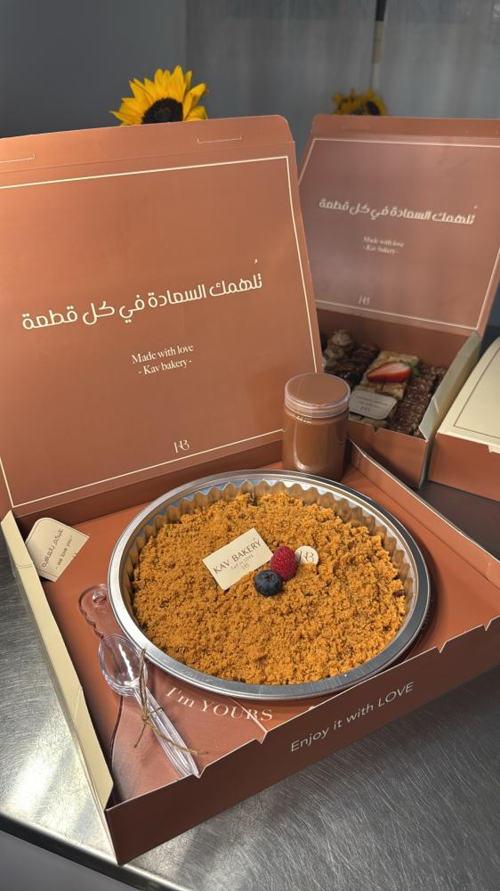 بودينق التشوكلت والحليب المحموس