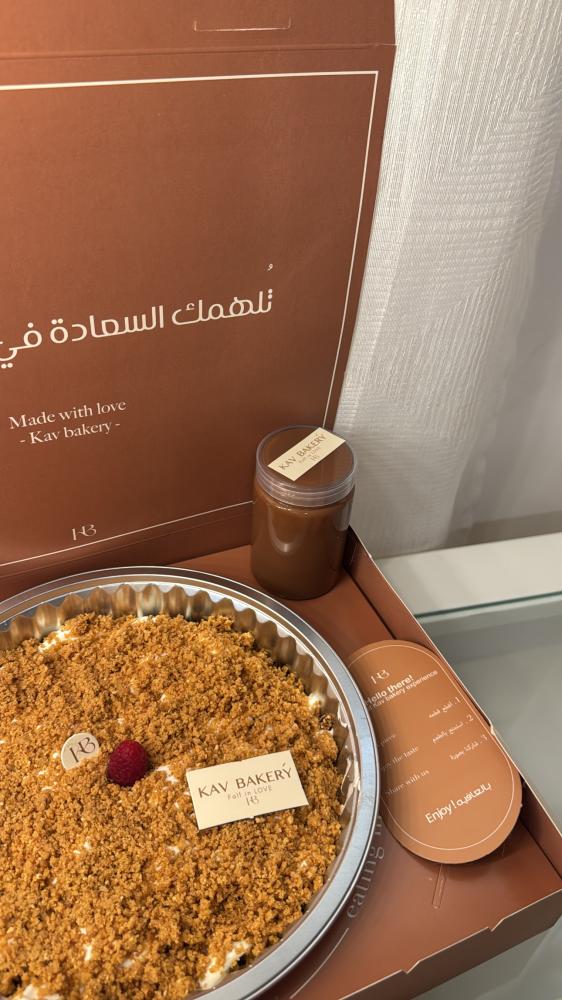 بودينق التشوكلت والحليب المحموس