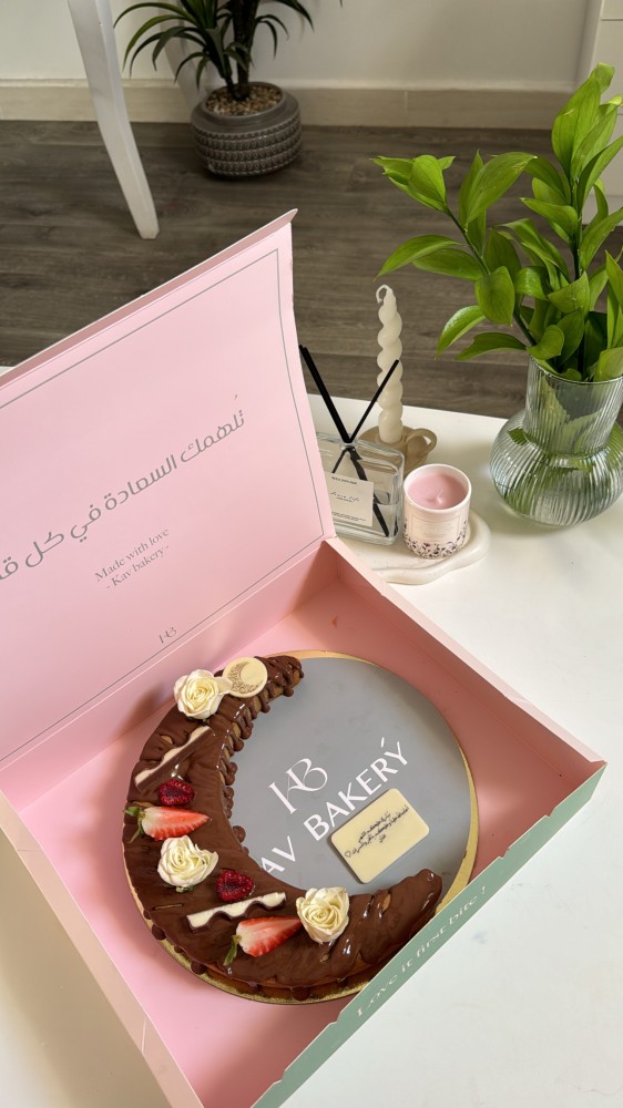 هِلال رمضان ( كوكيز )