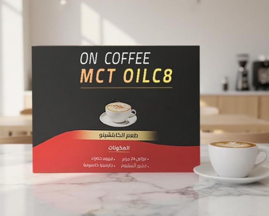 بكج  للدايت والصحه