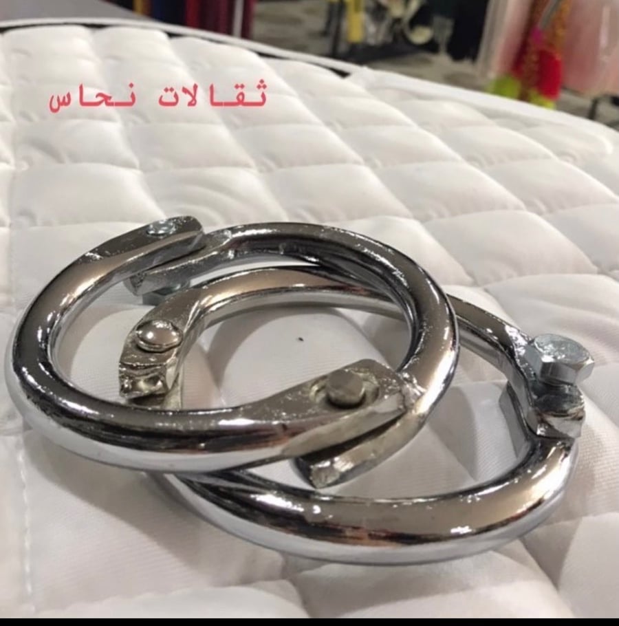 ثقلات
