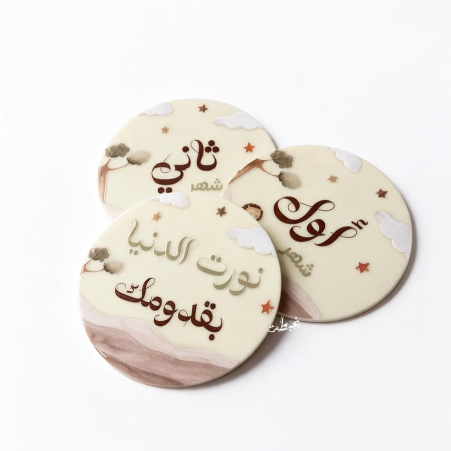بطاقات الاشهر للمواليد