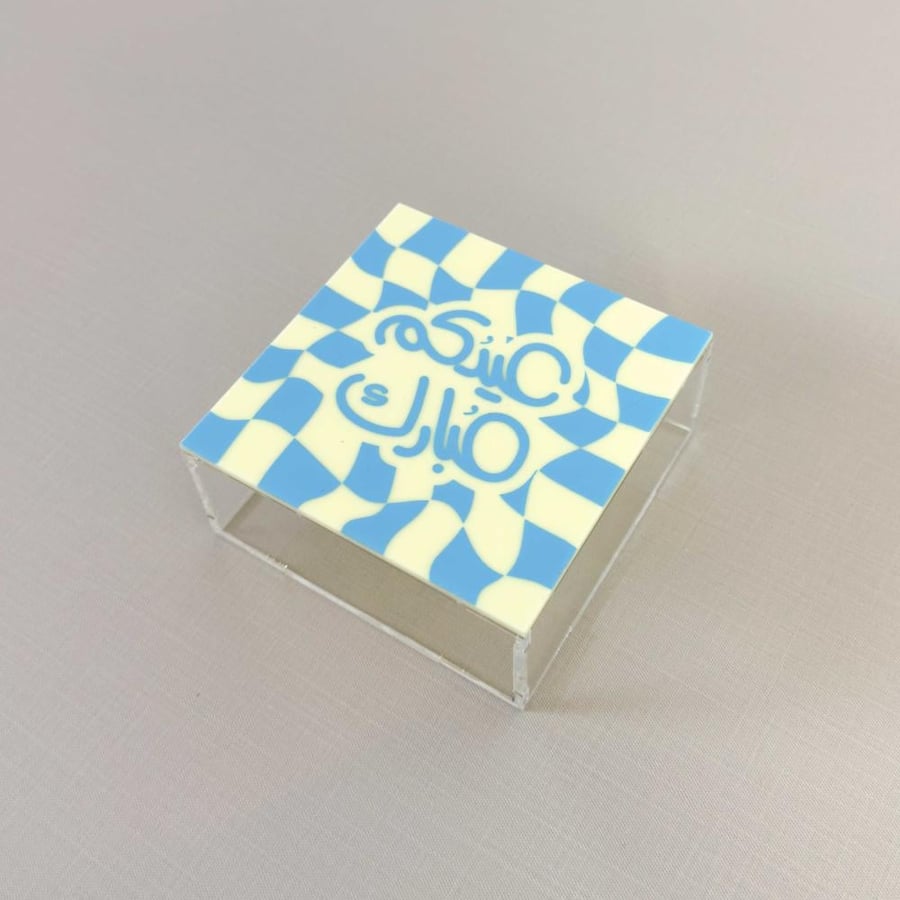 Eid gift box