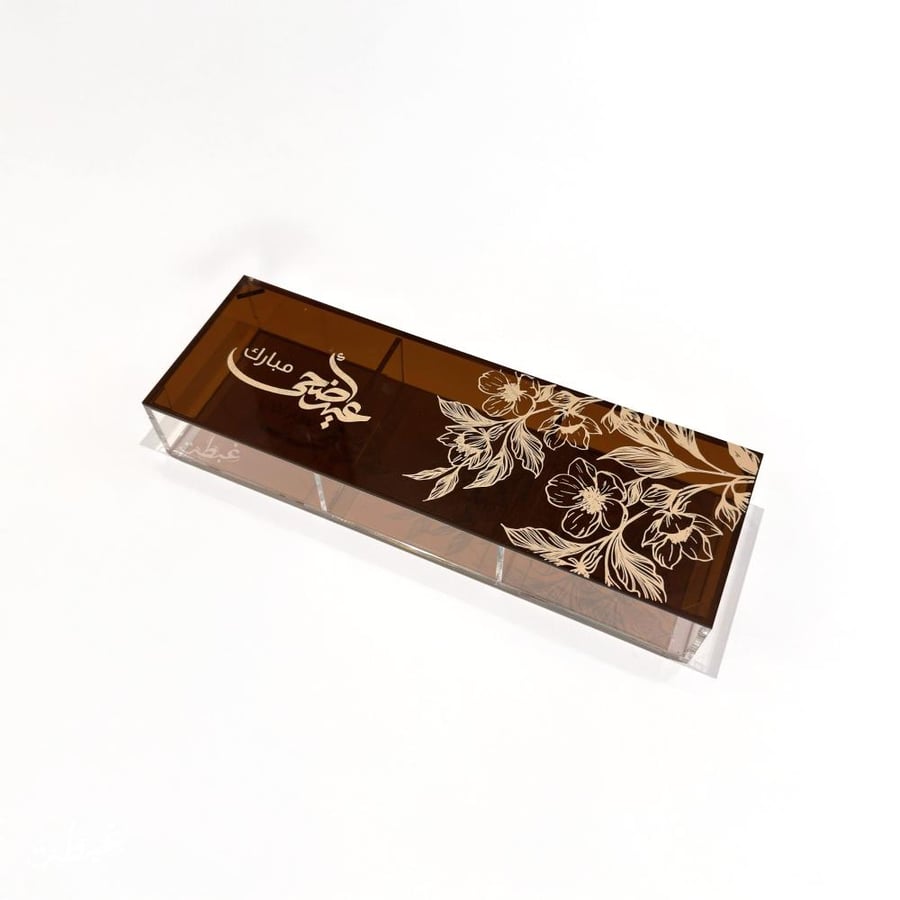 A box divided into 3 sections with Eid al-Adha theme