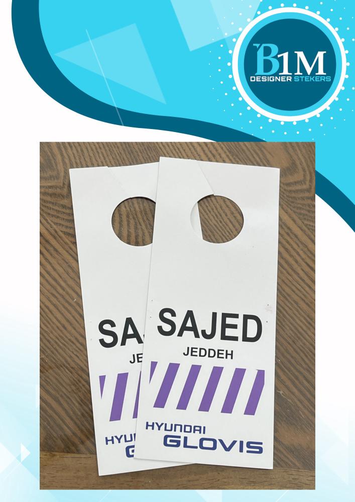 تعليقة SAJED بلد اصلية