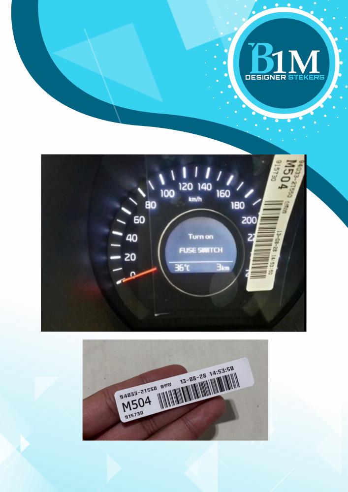 استكر عداد الطبلون اوبتيما 15