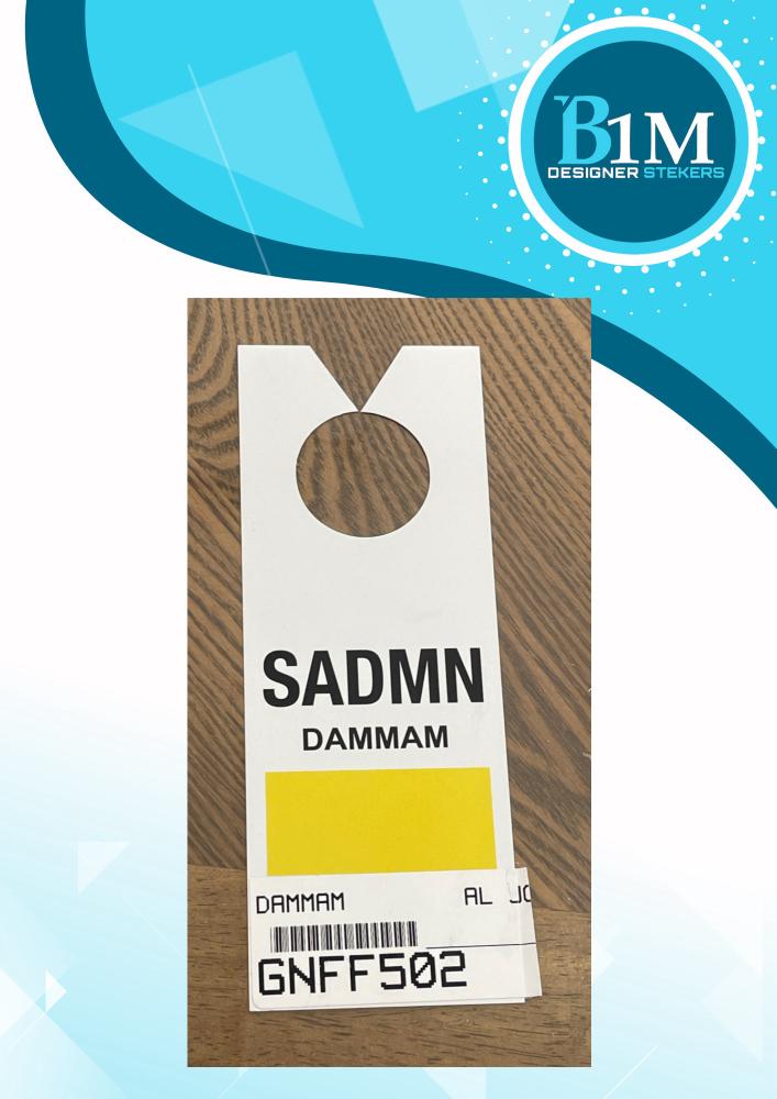 تعليقة SADMN بلد اصلية