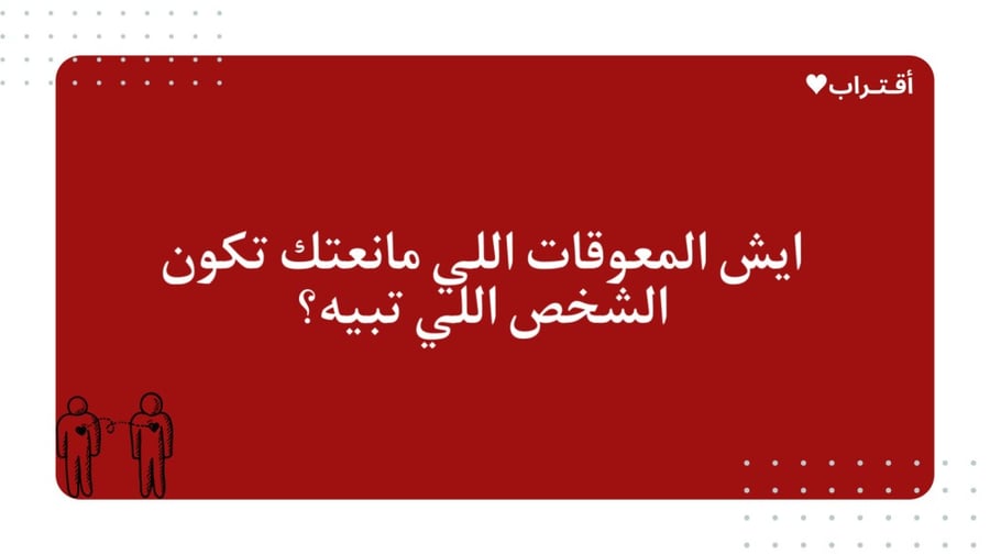أقـتـراب