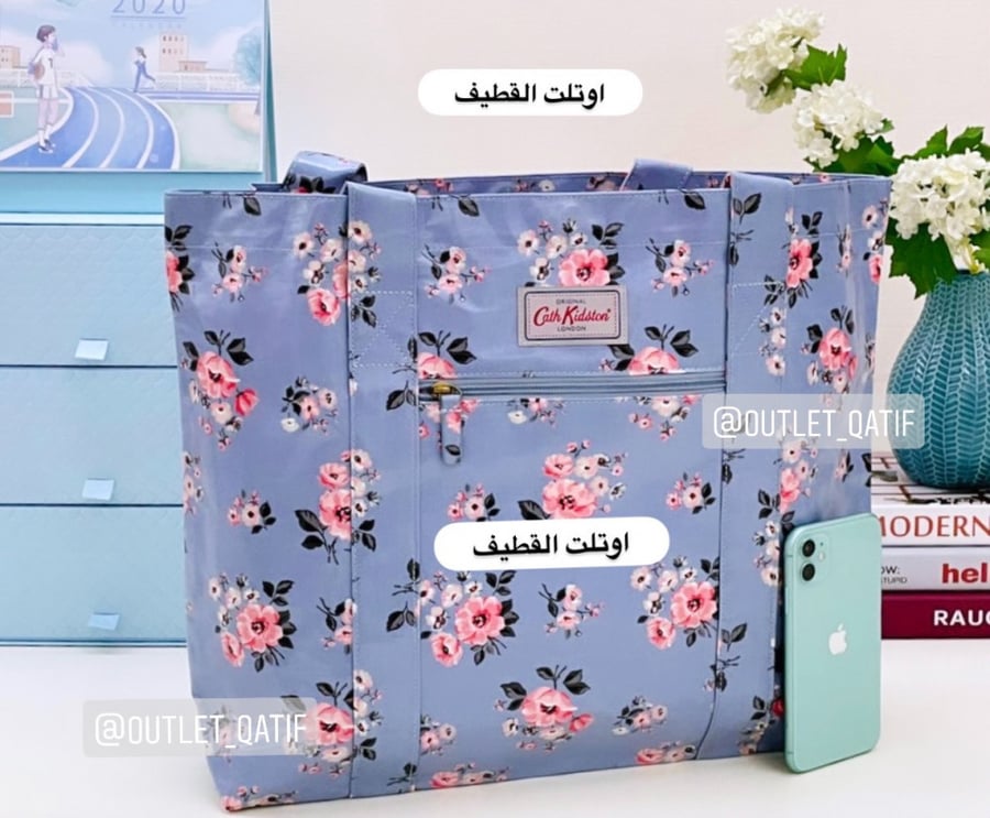 شنطة كاث كيدستون حجم كبير