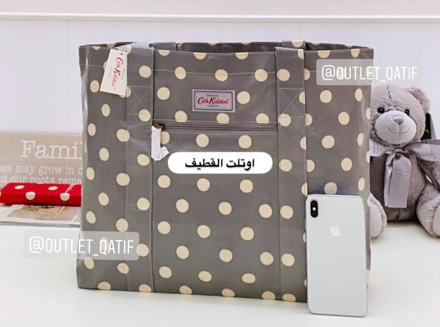 شنطة كاث كيدستون حجم كبير