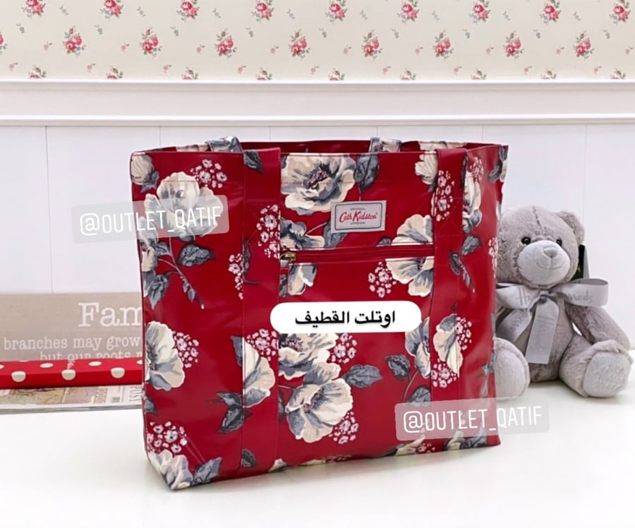 شنطة كاث كيدستون حجم كبير