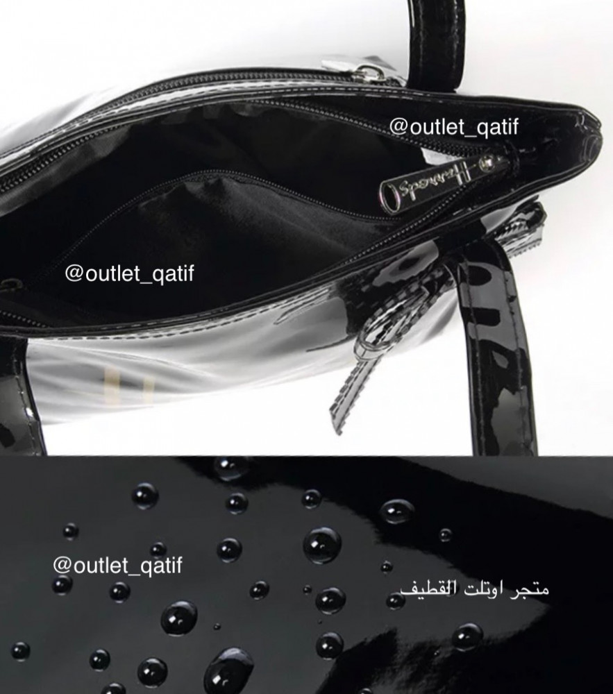 هارودز حجم صغير