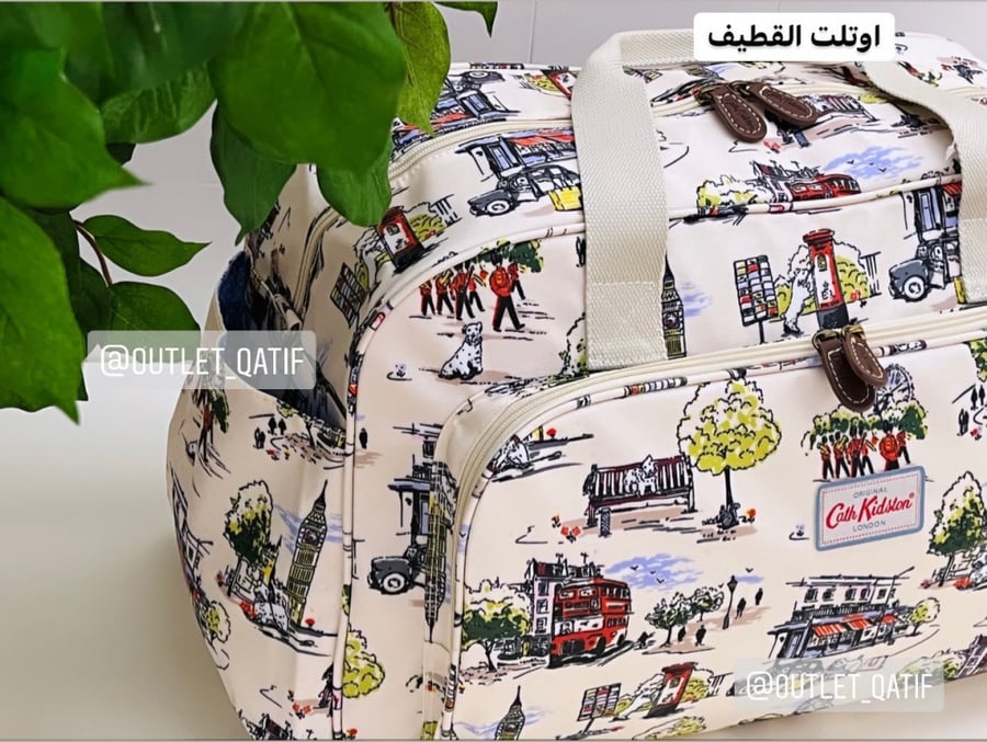 شنطة كبيرة من كاث كيدستون