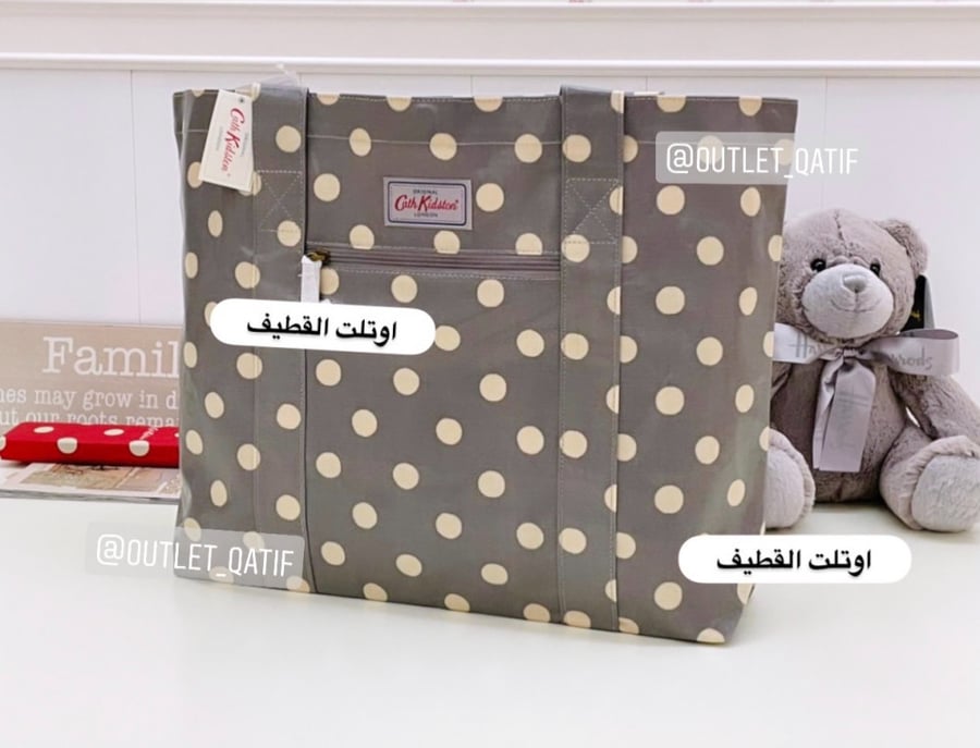 شنطة كاث كيدستون حجم كبير