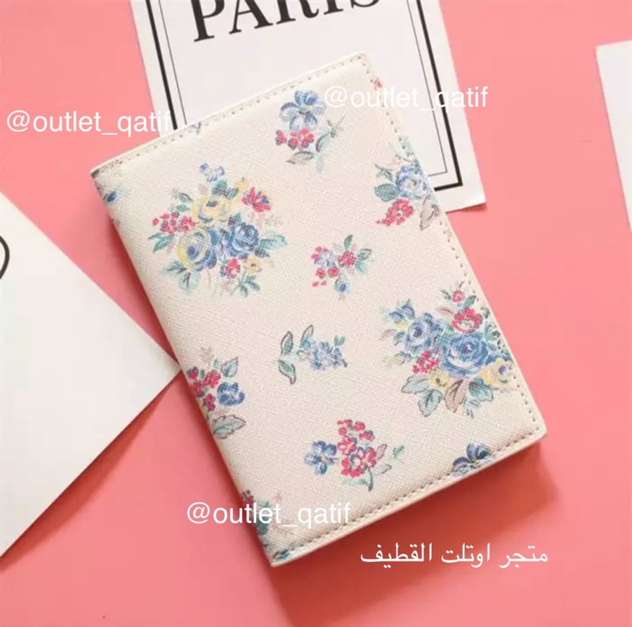 حافظة جواز سفر + بطاقات