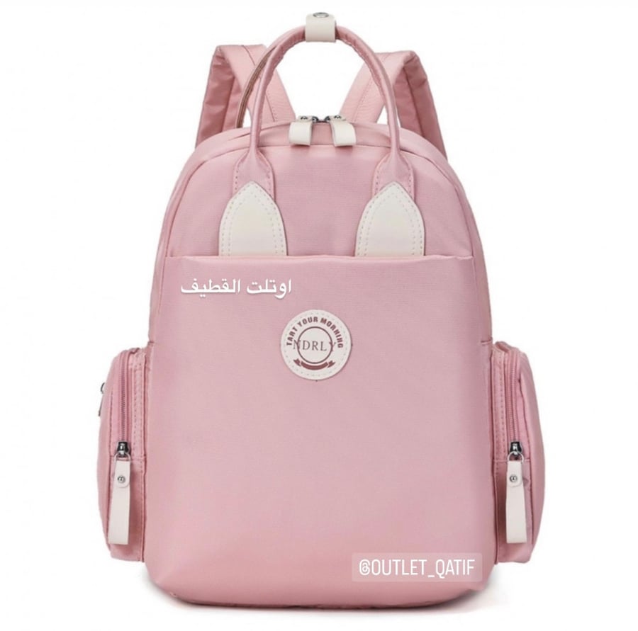 شنطة مواليد ظهر