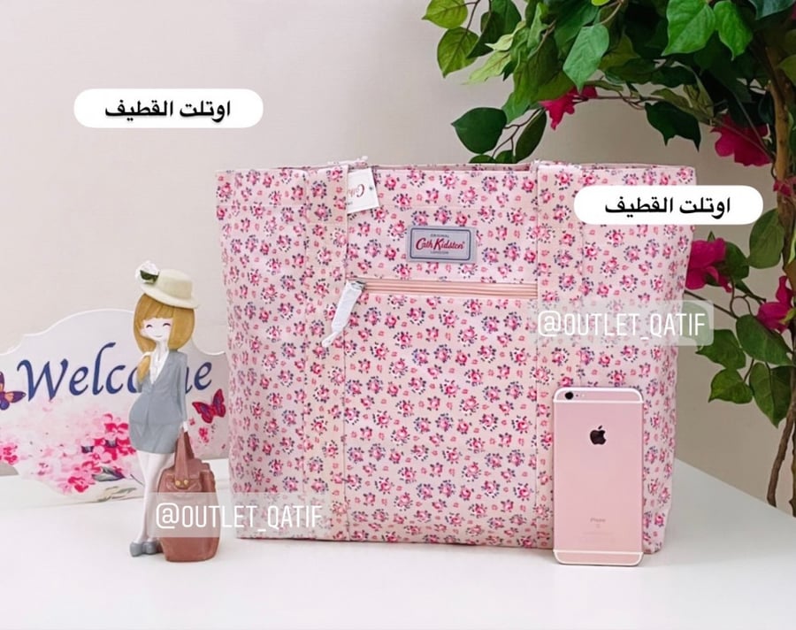شنطة كاث كيدستون حجم كبير