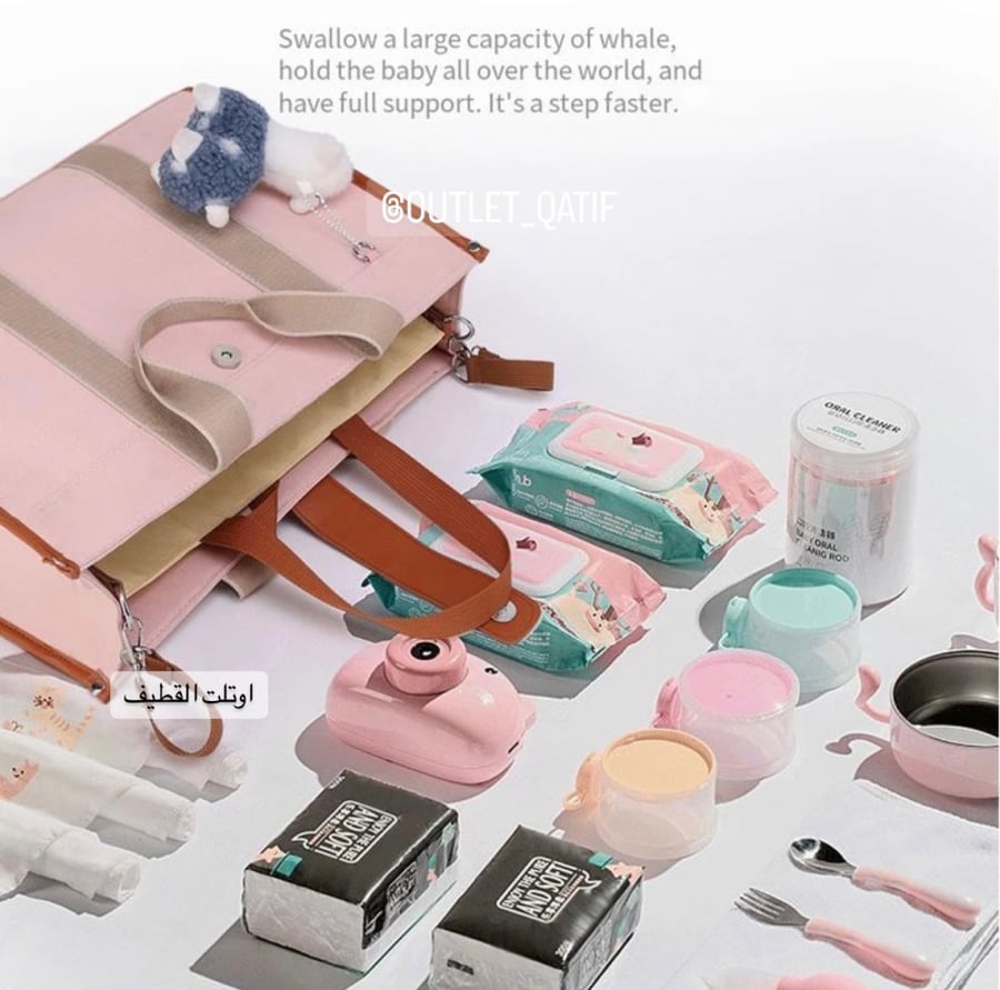 Modern baby bag