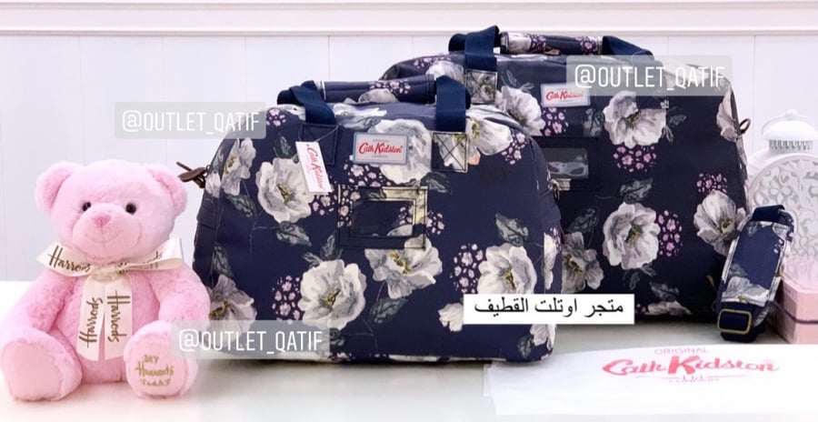 طقم من شنطتين