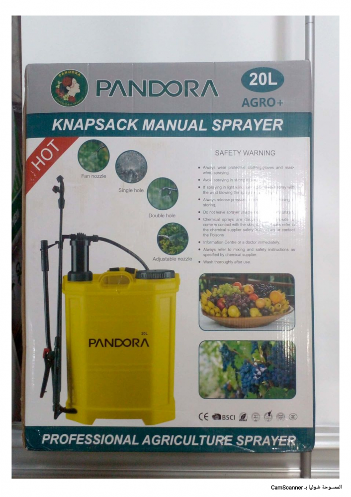 20-liter Chinese manual spray