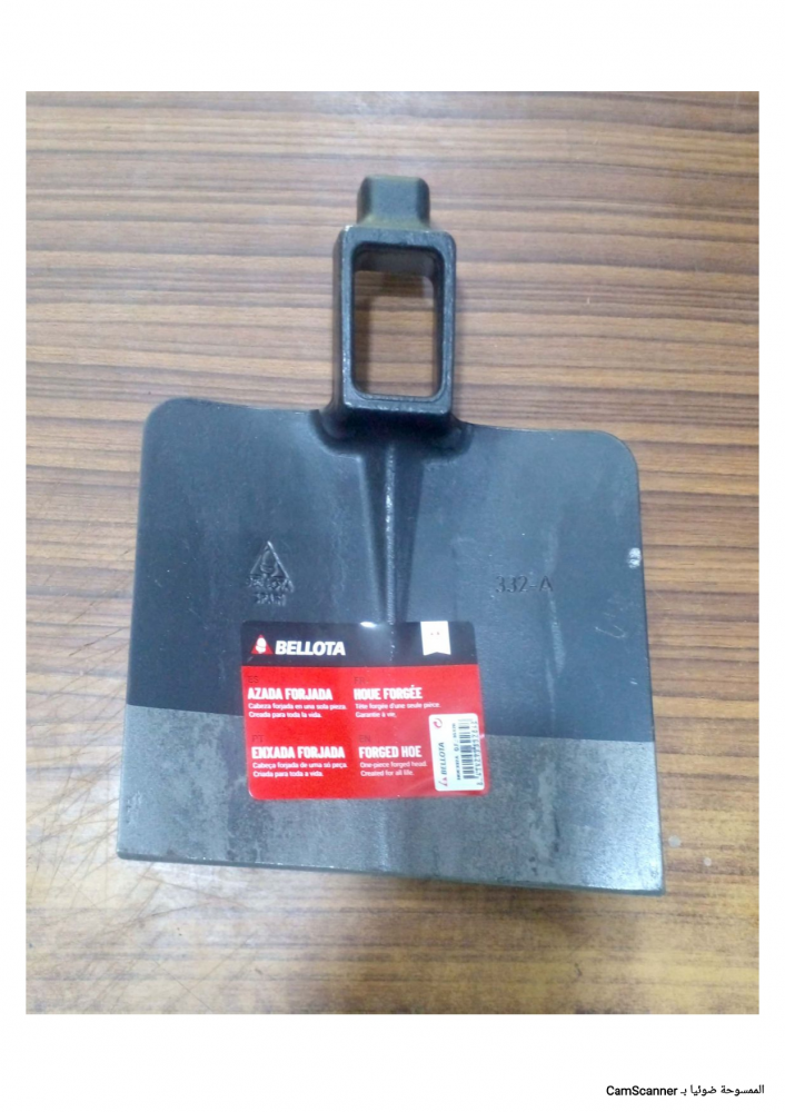 Small square wipes Spanish Plata
