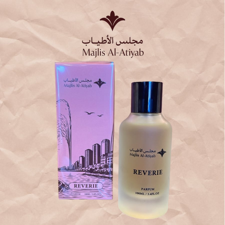 عطر ريفري