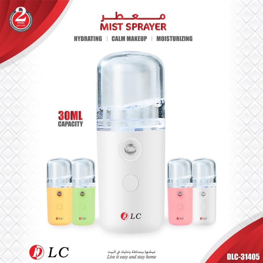 Fragrant for 35 riyals