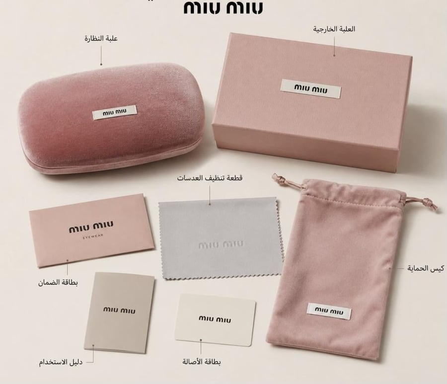 Miu Miu glasses without frame