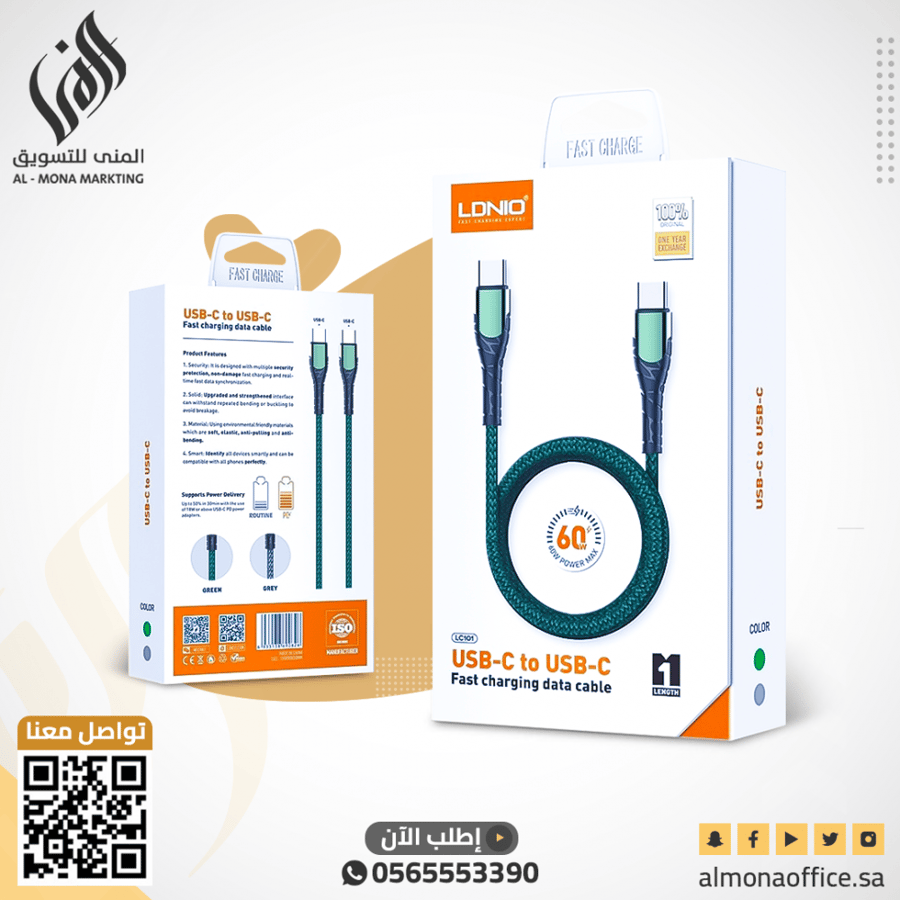 LDNIO LC101