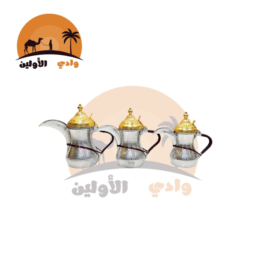 طقم دلال حب رمان فضي الالمنيوم