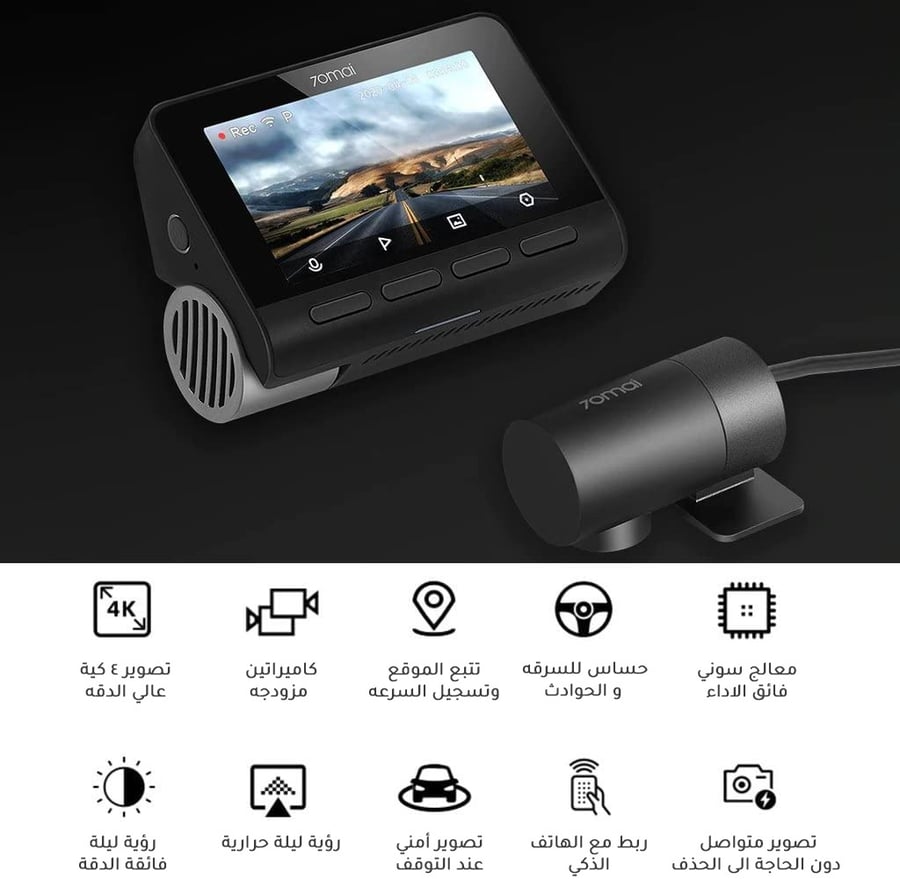 كاميرا السيارة من 70 ماي، A800S بدقة 4 كية