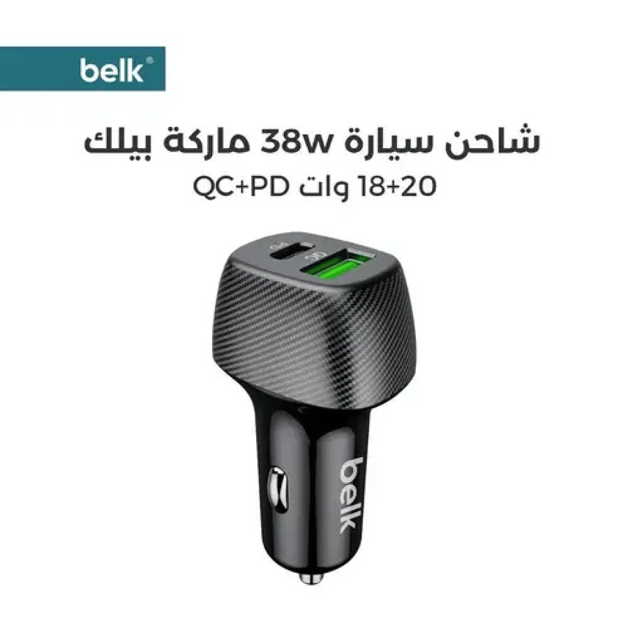 شاحن سيارة بتقنية بي دي و يو اس بي بقوة 38واط بمنفذ USB-C ومنفذ USB-A