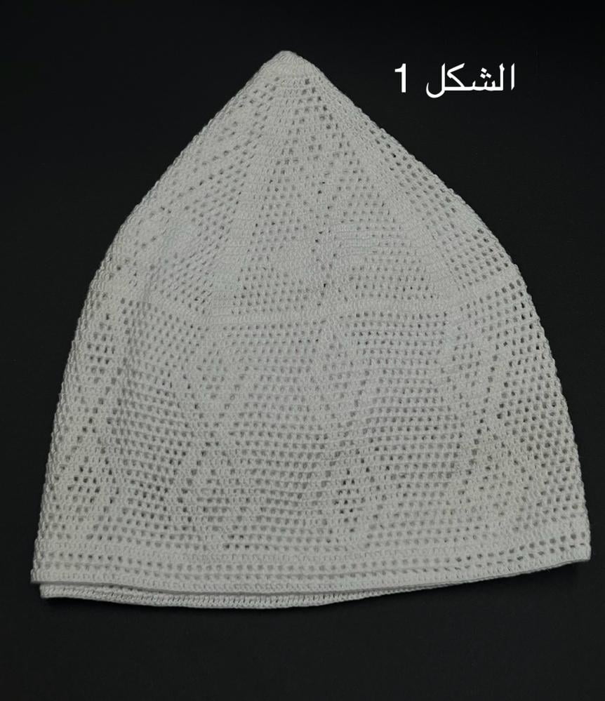 طاقية جيزاني الأصلي قطن 100٪