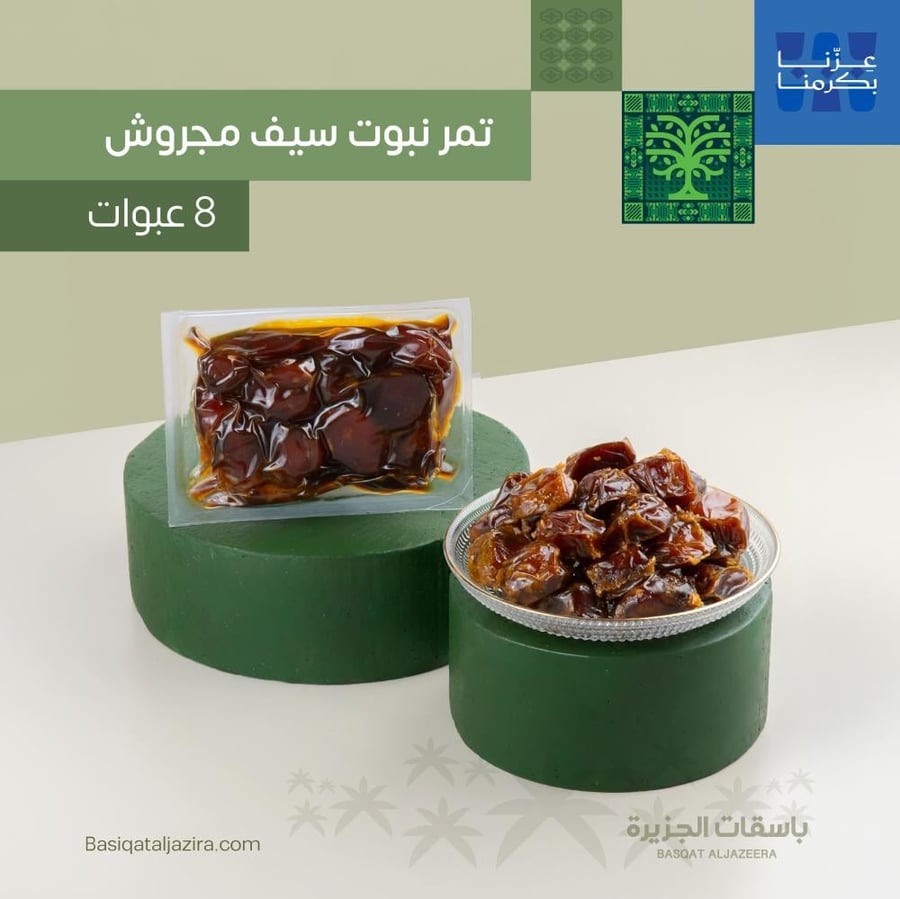 بكج كرمنا