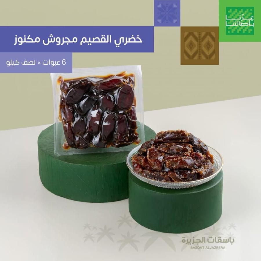 بكج طبعنا