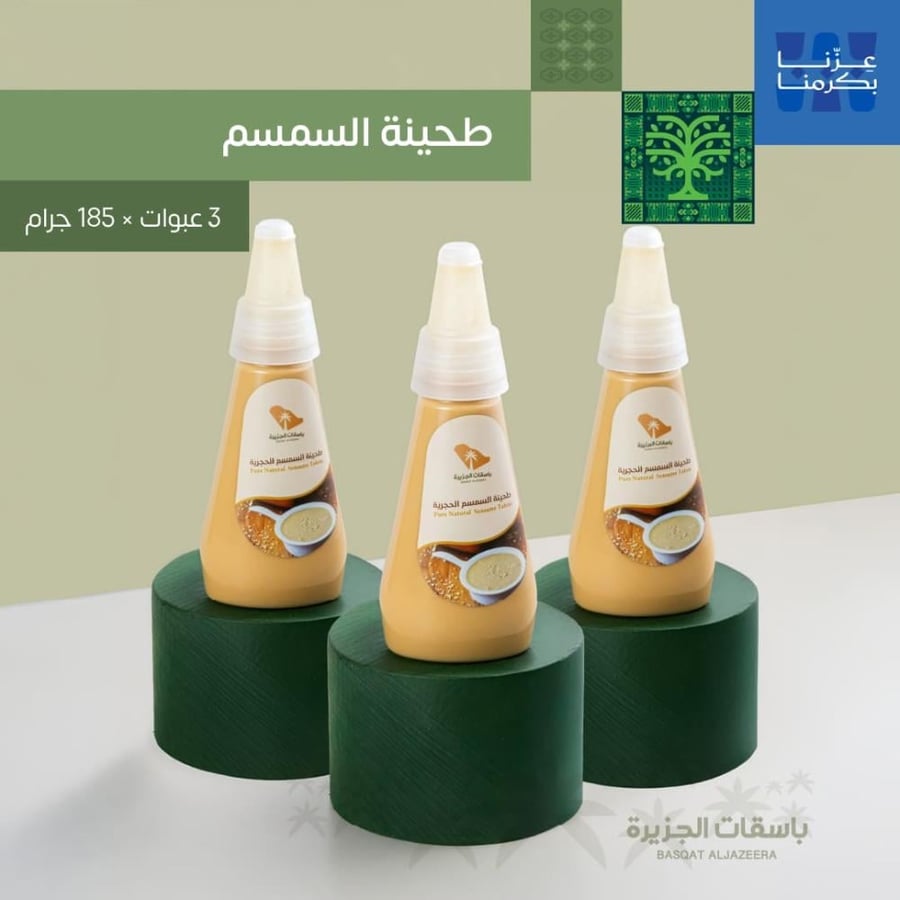 بكج كرمنا
