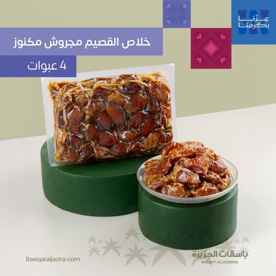 بكج كرمنا