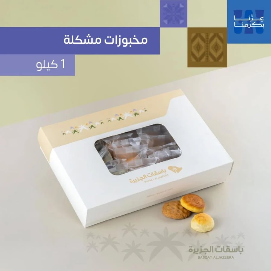 بكج كرمنا