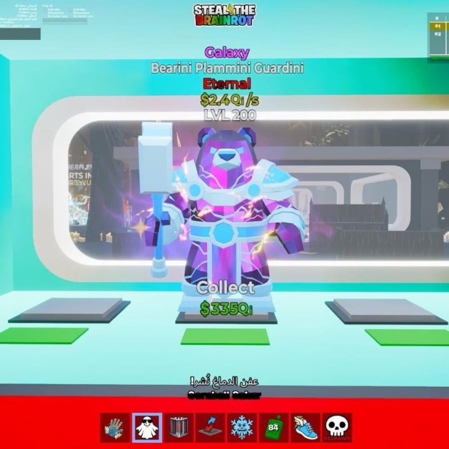 دب حدث الجالكسي لفل 200) ماب السرقه فورت نايت