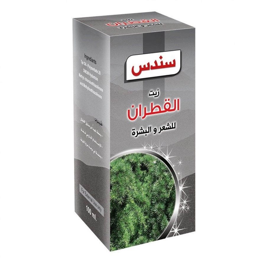 زيت القطران - سندس