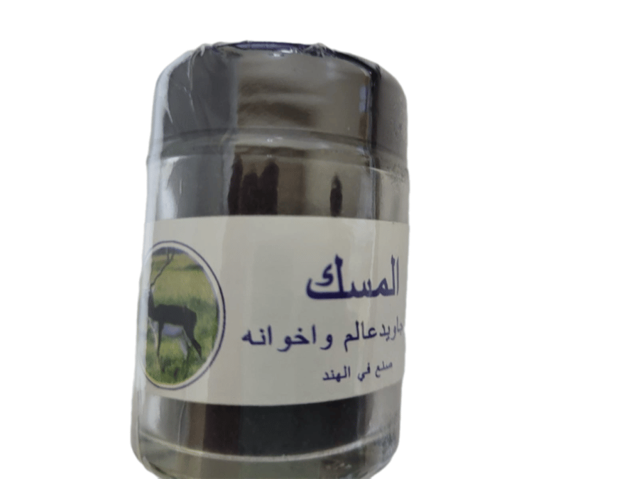 مسك اسود مطحون غزال