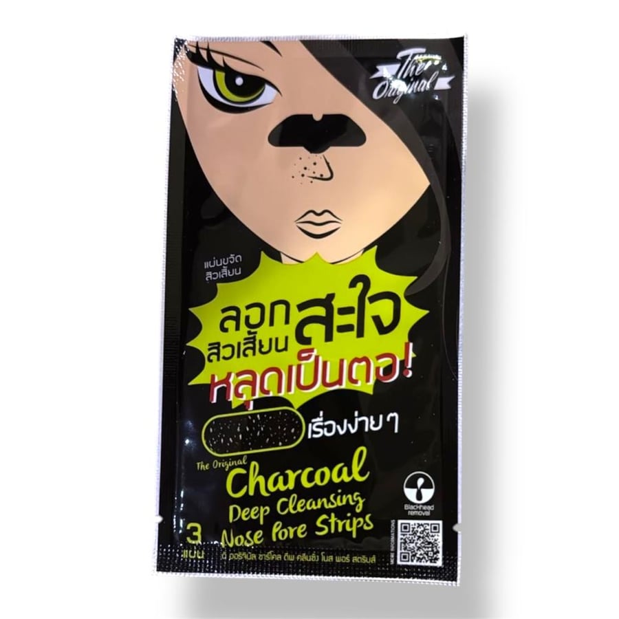 شرائح تنظيف مسام الأنف بالفحم من "ذا أوريجينال" (The Original Charcoal Deep Cleansing Nose Pore Strips)، والمخصصة لإزالة الرؤوس السوداء(٣ لصقات).