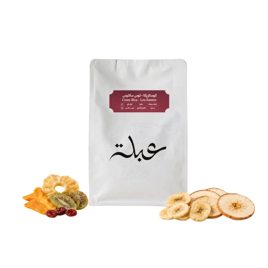 عبلة | كوستاريكا لوس سانتوس 250g