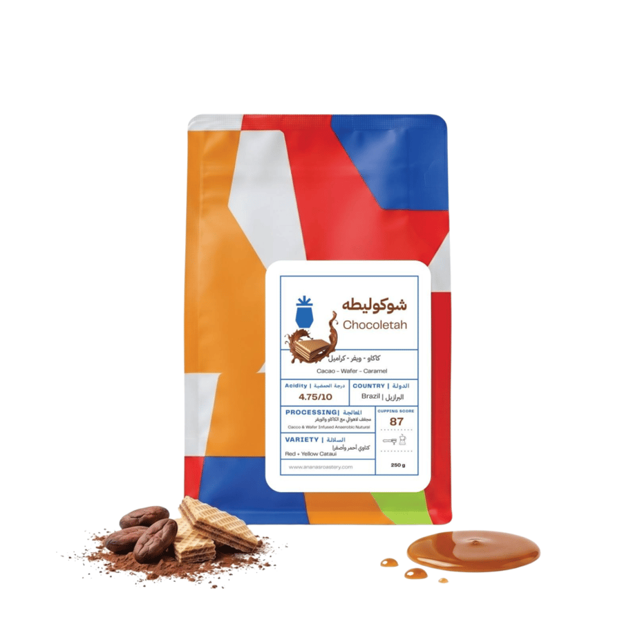 محمصة أناناس  برازيل شوكوليطه 250g