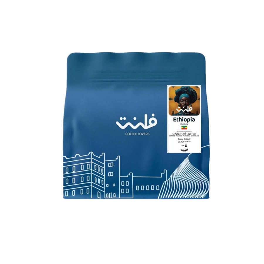 فلنت | اثيوبيا شلشلي 250g